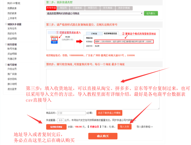 買贊自助下單平臺便宜-抖音全網(wǎng)最便宜業(yè)務平臺-抖音全網(wǎng)最便宜業(yè)務平臺