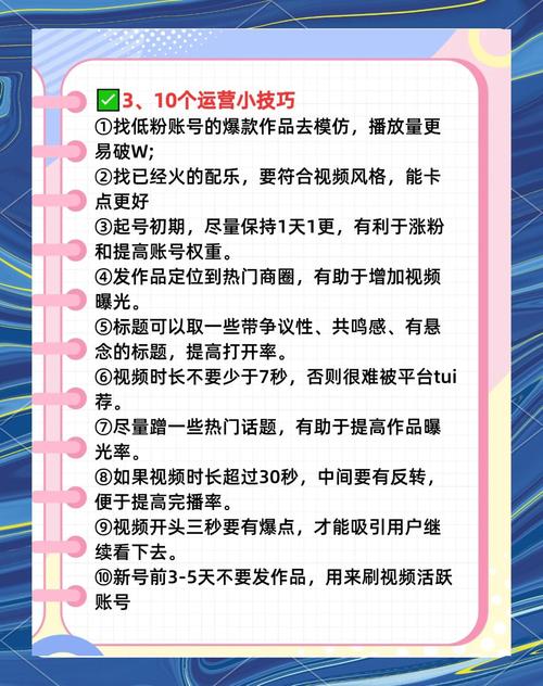 從零開(kāi)始！手把手教你玩轉(zhuǎn)短視頻鏡頭設(shè)計(jì)，小白也能變大神