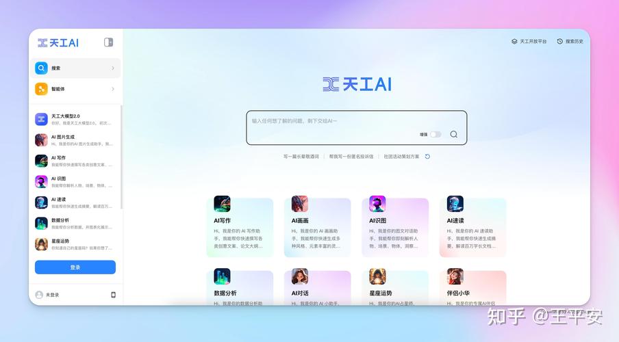 AI模型智能搜索,讓信息獲取變得像呼吸一樣簡單
