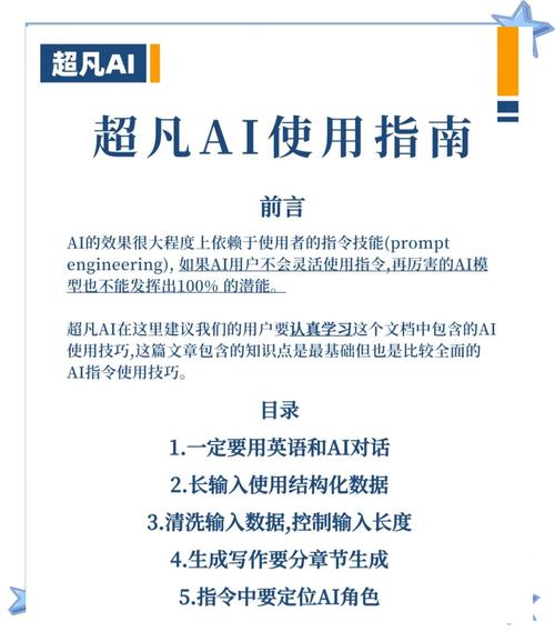 AI模型正則化方法大揭秘，讓你的模型更聽話