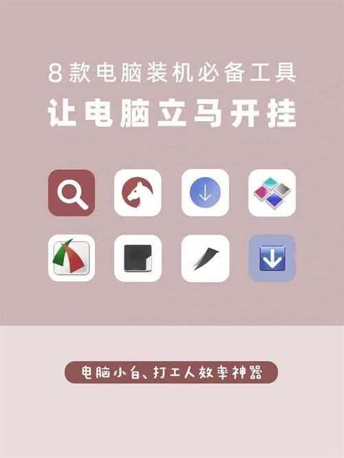 組裝電腦不再愁！自動識別工具讓你秒變裝機達人