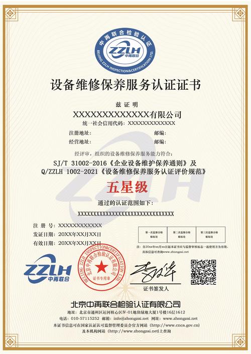 家電維修行業認證，給技術戴上金箍，讓服務更有保障