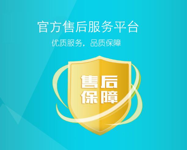 家電維修行業認證,給技術戴上金箍,讓服務更有保障