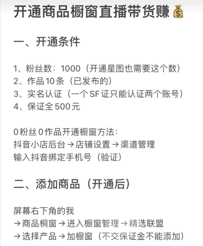抖音粉絲下單-抖音一千粉絲多少錢-抖音一千粉絲多少錢