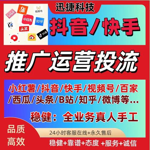 24小時抖音粉絲下單平臺 | 抖音專屬粉絲增長服務