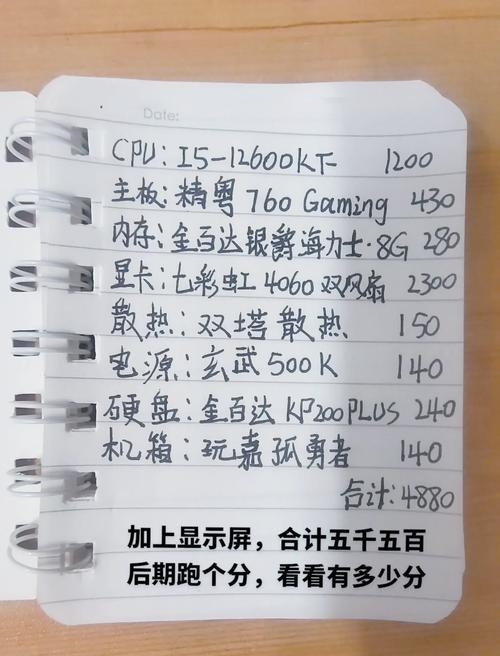 從零開始!手把手教你組裝一臺屬于自己的電腦