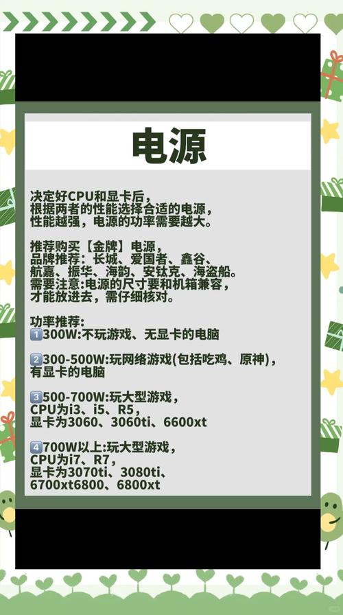 組裝電腦品牌選擇技巧大揭秘,從新手到高手的避坑指南