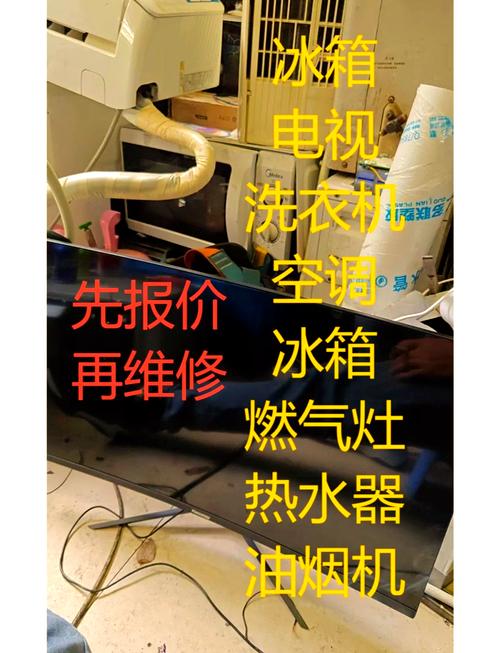 家電維修那些事兒，從小白到半個(gè)行家的進(jìn)階之路