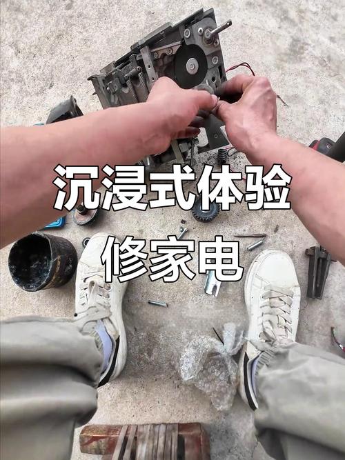 家電維修那些事兒,用戶真實評價大揭秘!
