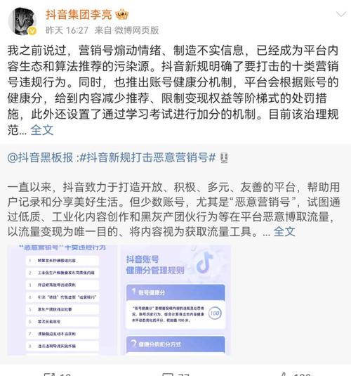 dy業務低價自助平臺超低價24小時-抖音粉絲24小時秒單業務平臺-抖音粉絲24小時秒單業務平臺