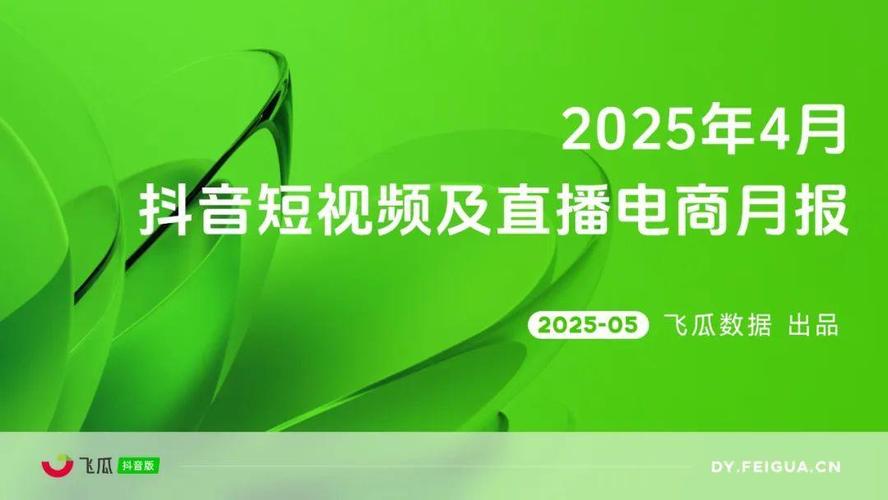 dy業(yè)務(wù)24小時自助低價平臺-抖音粉絲秒單業(yè)務(wù)全天候開放
