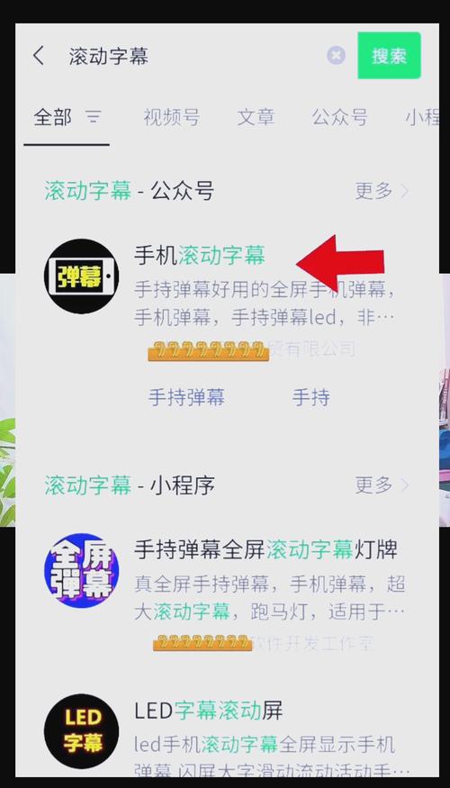 手殘黨也能輕松上手！教你玩轉短視頻字幕樣式制作