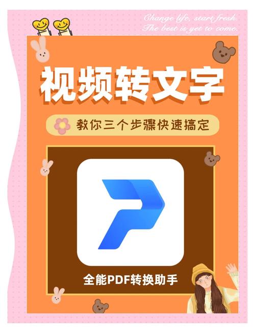 手殘黨也能輕松上手！教你玩轉短視頻字幕樣式制作