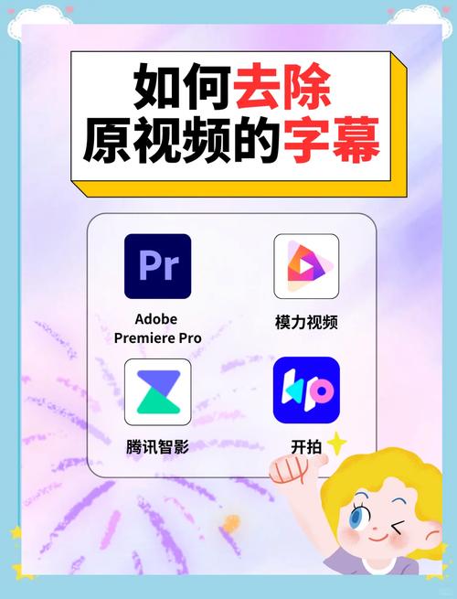 手殘黨也能輕松上手！教你玩轉短視頻字幕樣式制作