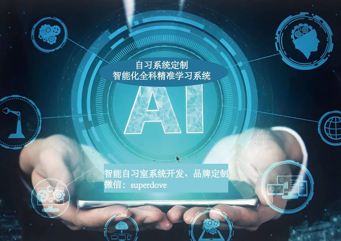AI模型集成學(xué)習(xí)，讓智能決策更聰明的秘訣