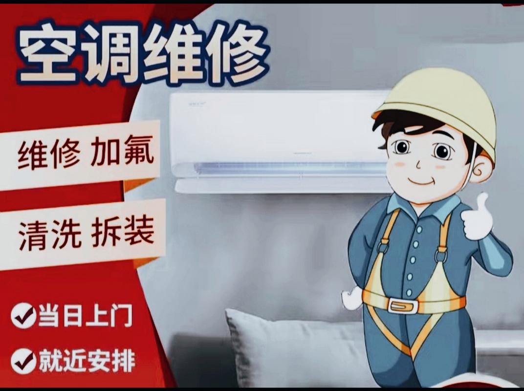 家電維修不求人！這些實用知識讓你秒變居家小能手
