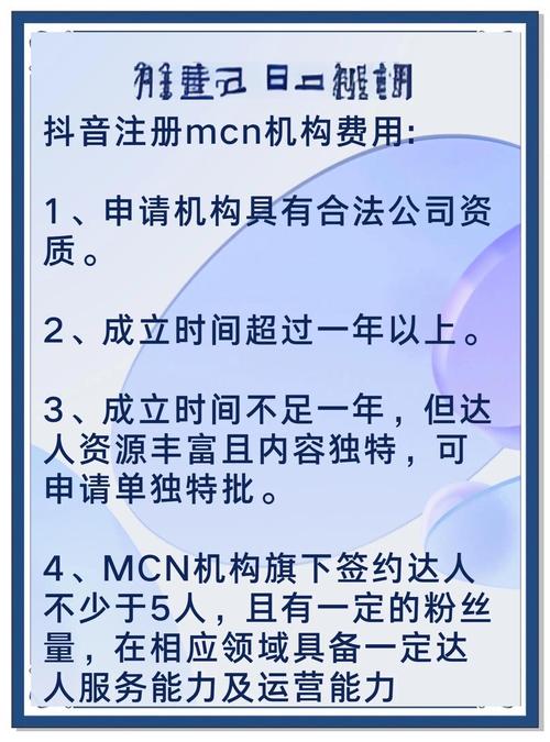 從零到一搞懂!短視頻MCN合作全流程大揭秘,看完秒懂!