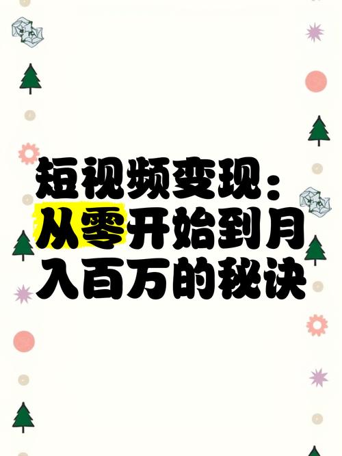 從零開始搞短視頻？這些前期準備你得門兒清！