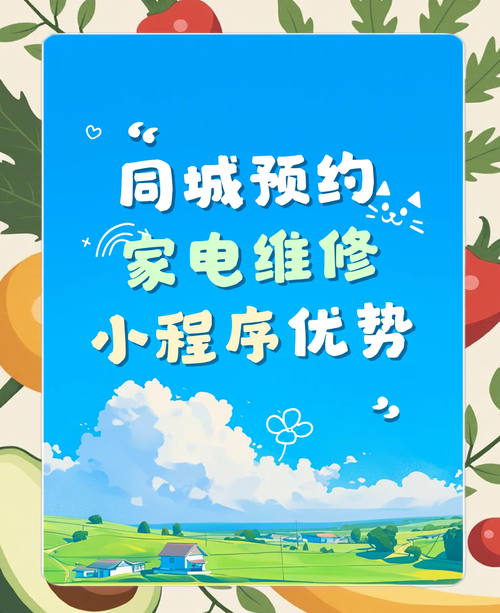 家電維修那些事兒,細數常見維修項目與避坑指南