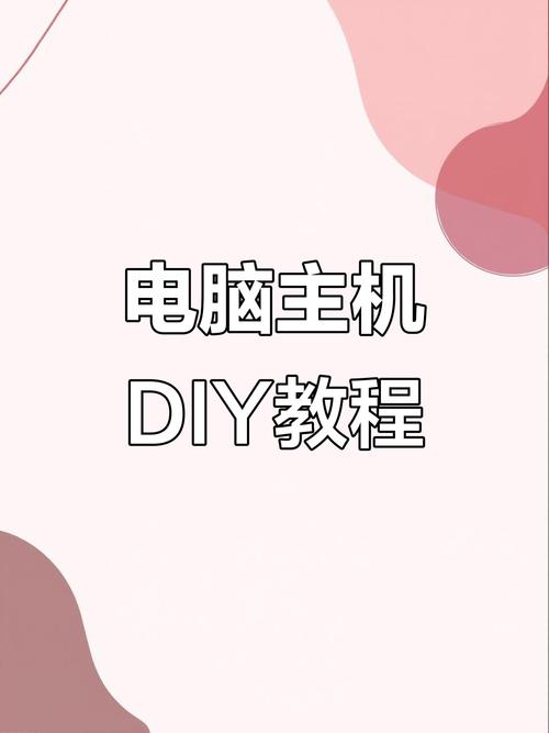 從零開始學組裝電腦常識,看完這篇你就懂了!