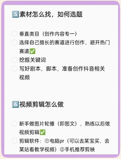 從零開始！手把手教你制作短視頻超燃配樂全攻略