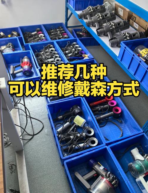 家電罷工不用愁!這些維修解決方案讓你輕松搞定