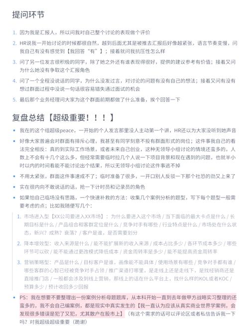 從零到一,我的短視頻個人賬號管理實戰心得