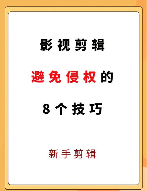 短視頻剪輯秘籍大公開!手把手教你玩轉切換技巧,讓視頻秒變高級!