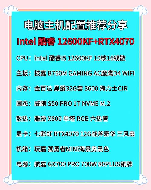組裝電腦價格查詢全攻略,從入門到精通,小白也能輕松搞定!