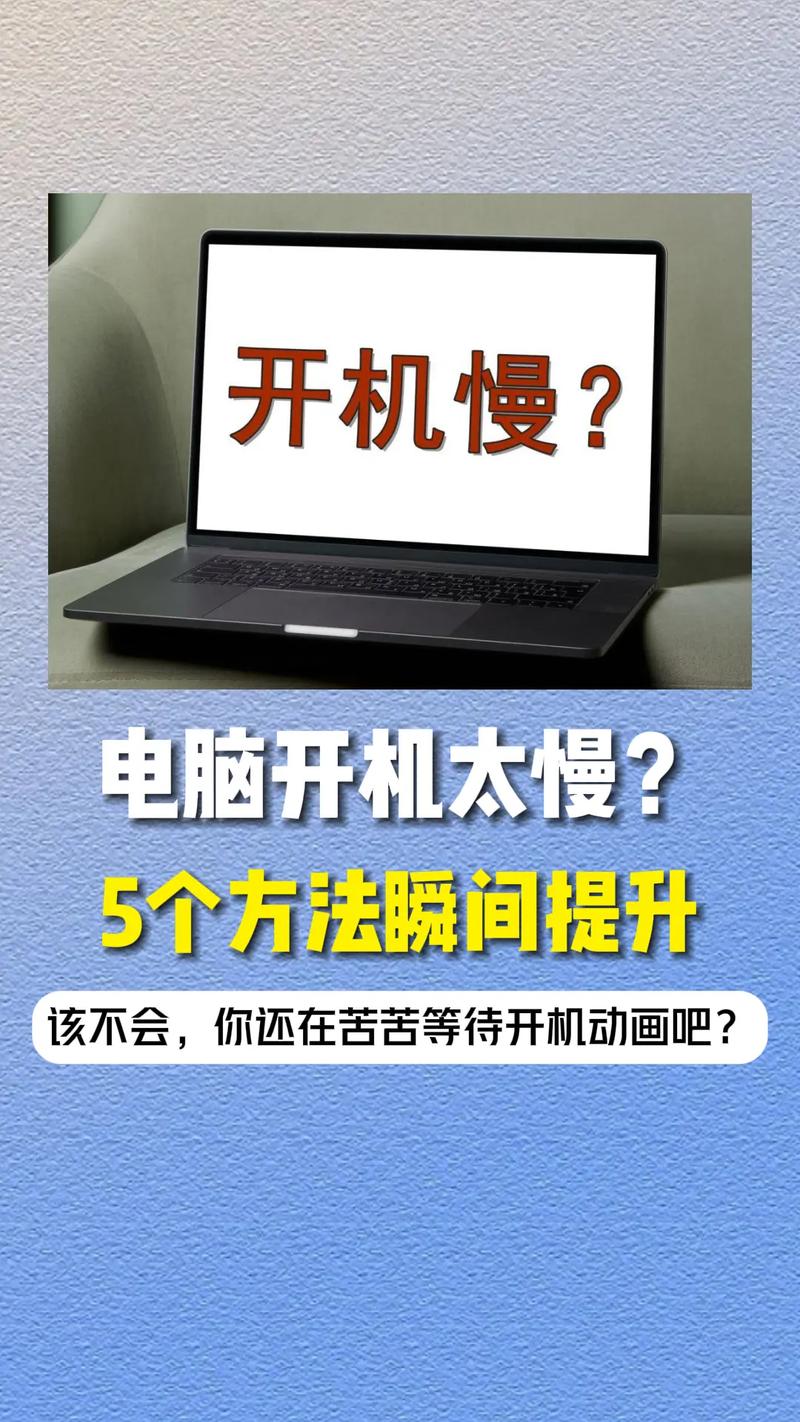 組裝電腦開機時間優化,告別漫長等待,快速進入高效狀態