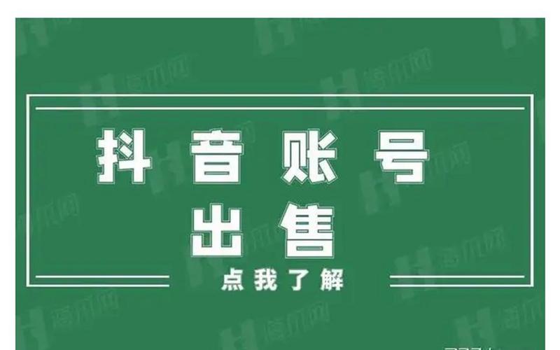 dy點(diǎn)贊1.8元-抖音千粉號(hào)-抖音千粉號(hào)
