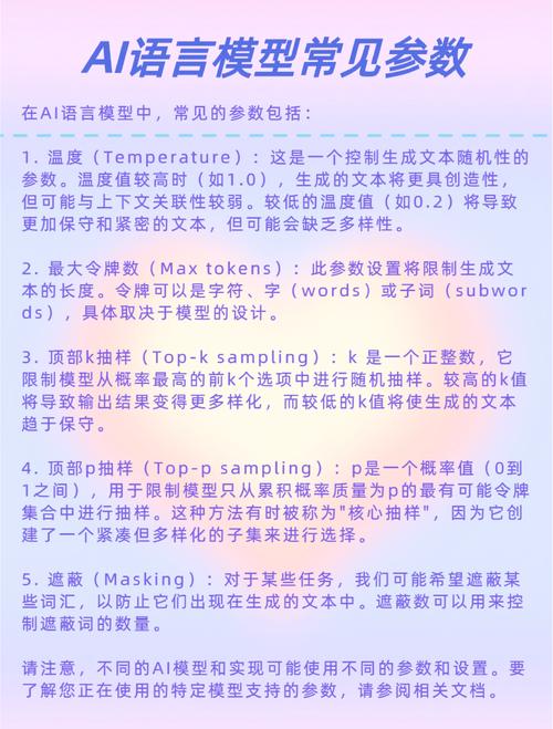 AI模型里的語言通，多語言理解模型究竟有多牛？