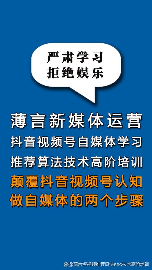 想做好短視頻?這些平臺規則你得門兒清!