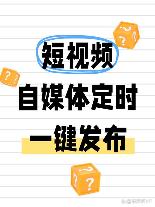 想做好短視頻?這些平臺規則你得門兒清!