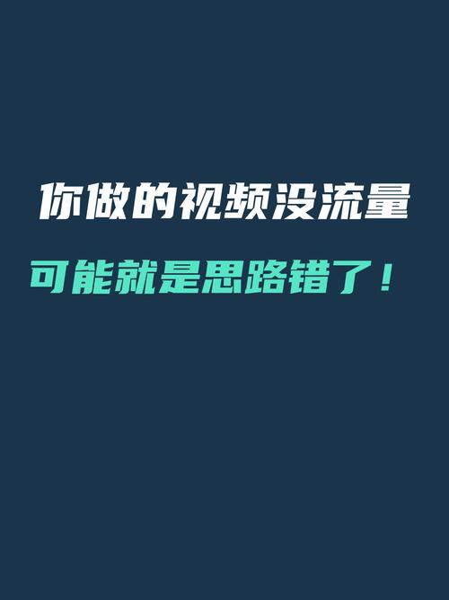 短視頻節奏把控,讓每一秒都抓住觀眾的心