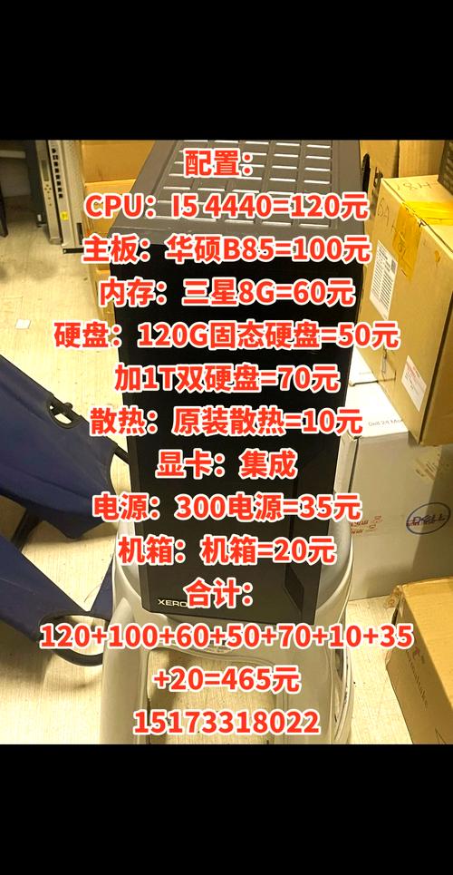 組裝電腦到底多少錢(qián)?看完這篇你就懂了!