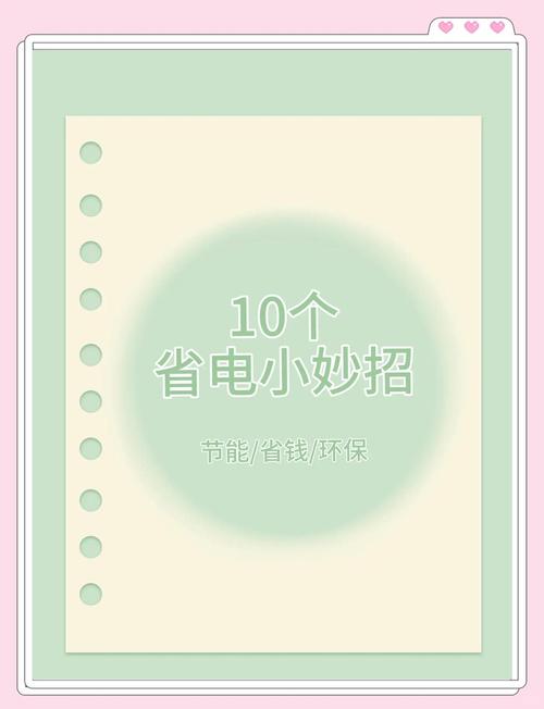 組裝電腦節能省電小妙招,讓你輕松省下不少電費!