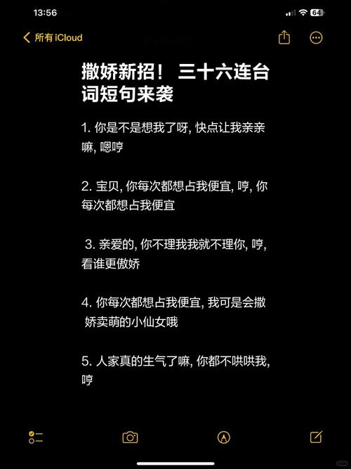 咋寫才能讓人忍不住點進來?這些招兒絕了!