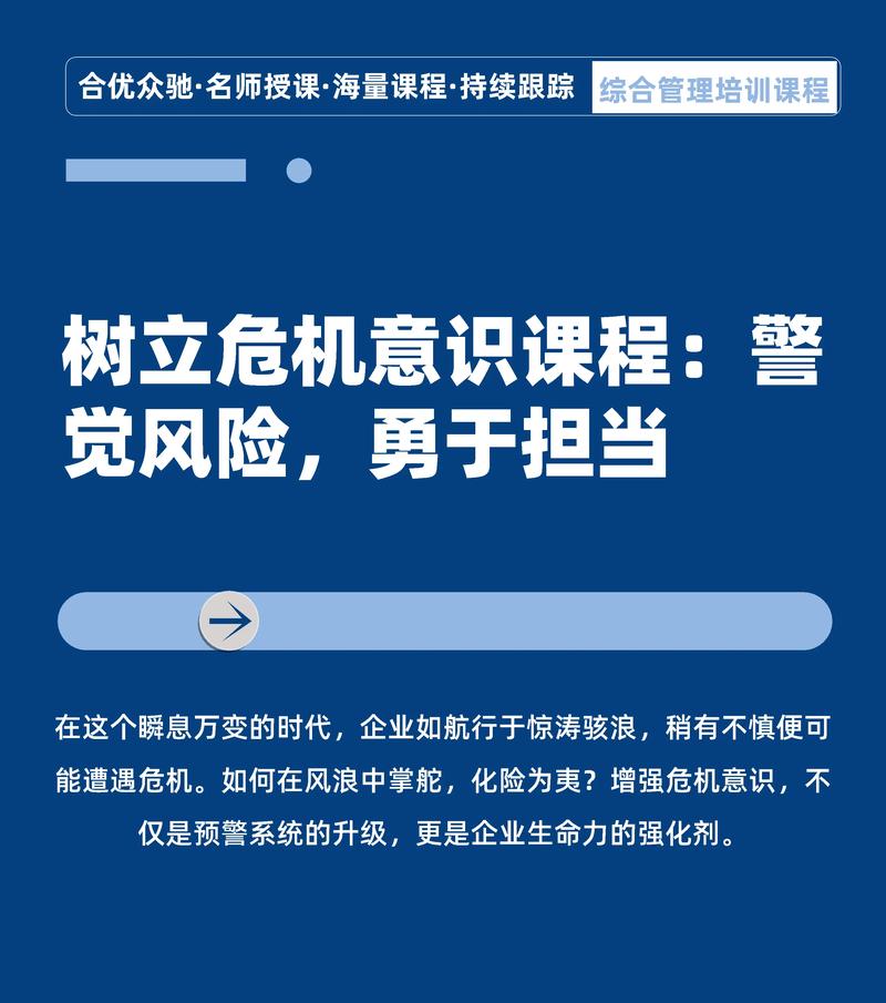 AI模型輿情監測,企業危機預警的千里眼與順風耳