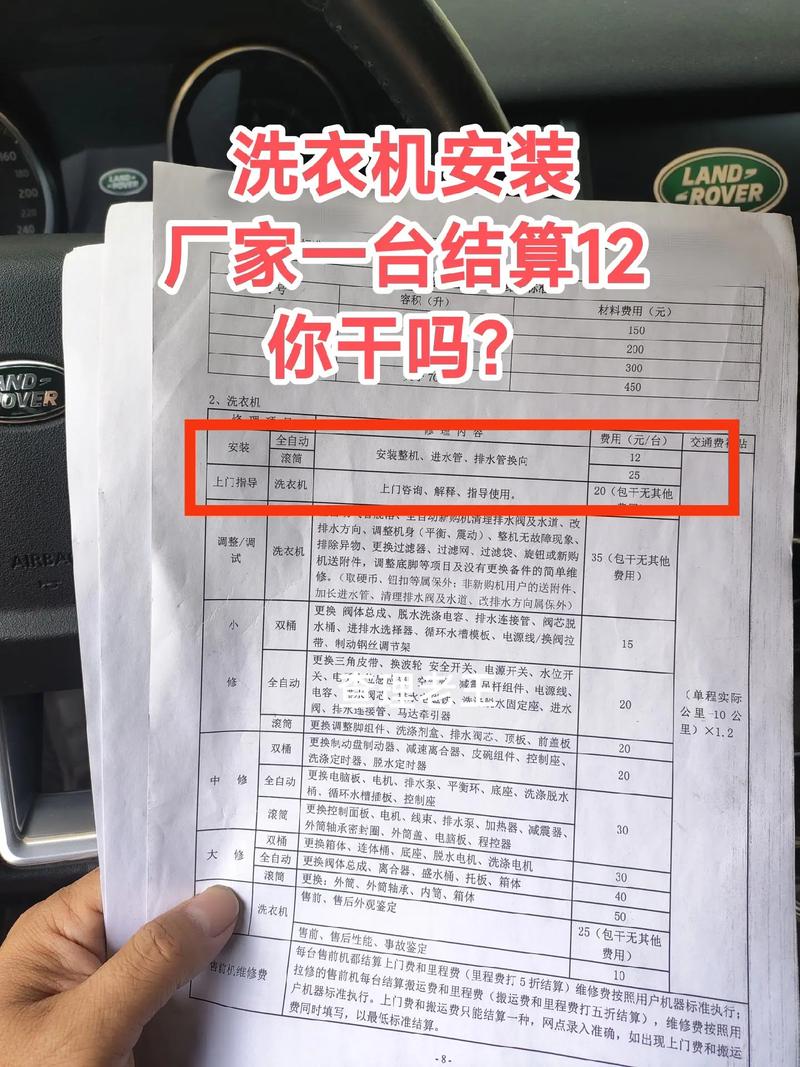 家電維修行業(yè)那些不成文的規(guī)范，你知道多少？