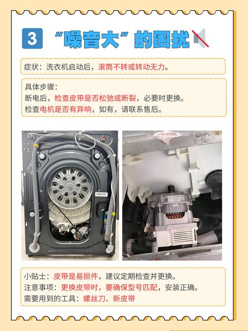 家電維修不求人!手把手教你搞定常見故障操作演示