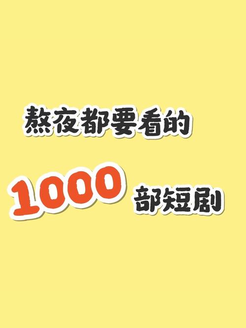 剪視頻總熬夜？這幾個(gè)方法讓我效率翻倍，剪出爆款不是夢(mèng)！
