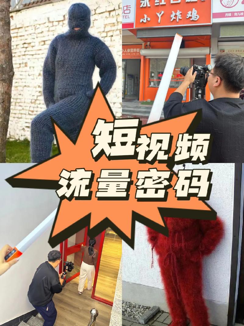 想靠短視頻出圈？這些高點擊率策略讓你輕松拿捏流量密碼！