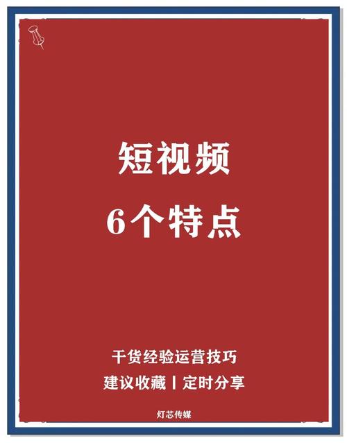 短視頻風格那么多，到底怎么選才合適？看完這篇你就懂了！