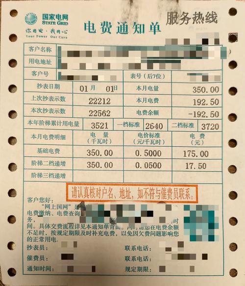家電維修人工成本,那些藏在背后的隱形賬單