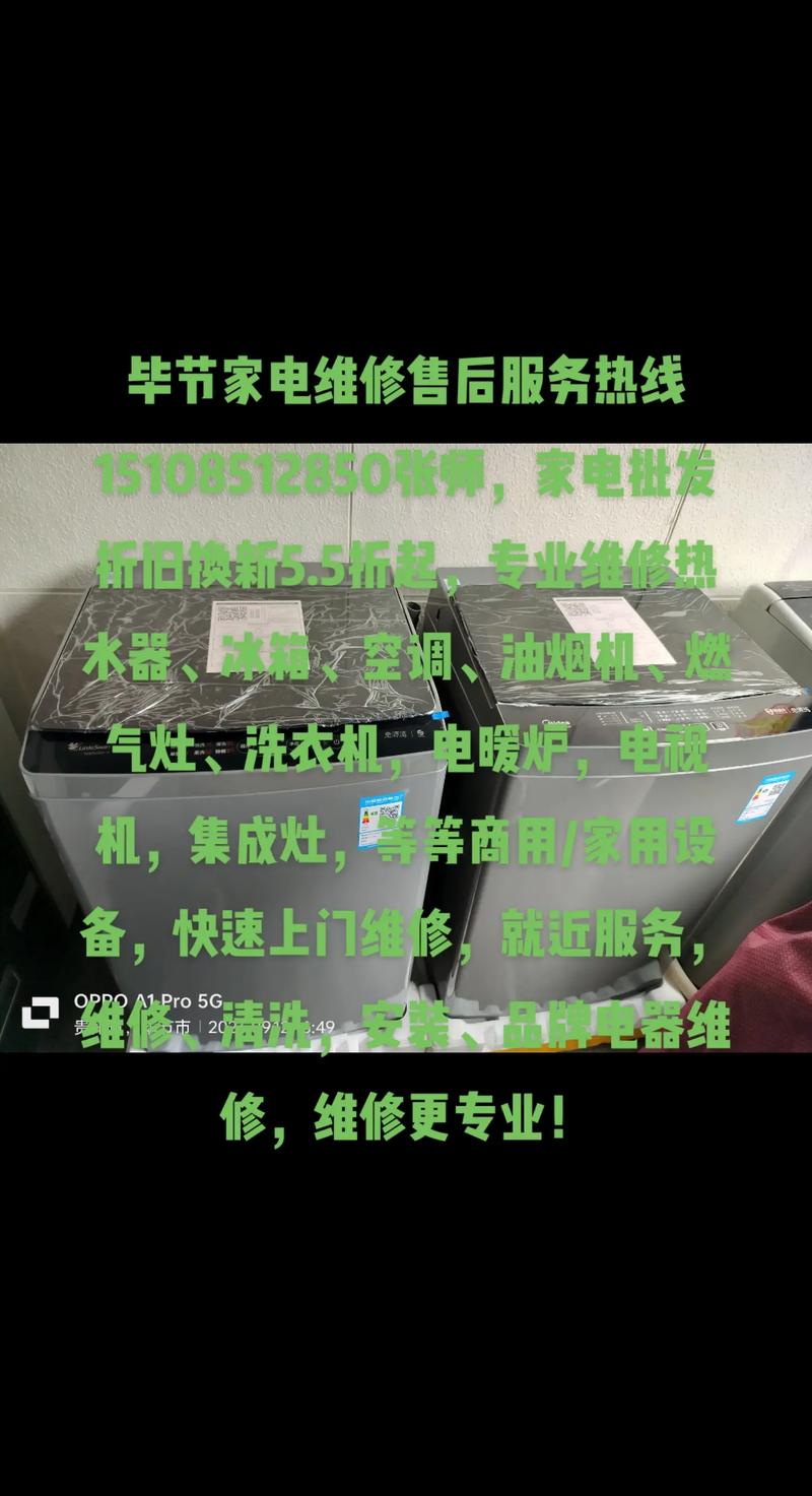 家電維修服務流程大揭秘,看完這篇你就懂了!