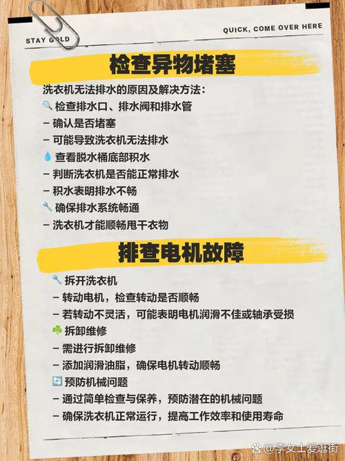 家電維修周期說明，別讓小毛病拖成大麻煩