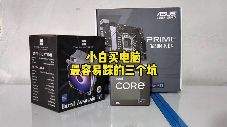 組裝電腦內存不兼容?這些坑我替你踩過了!