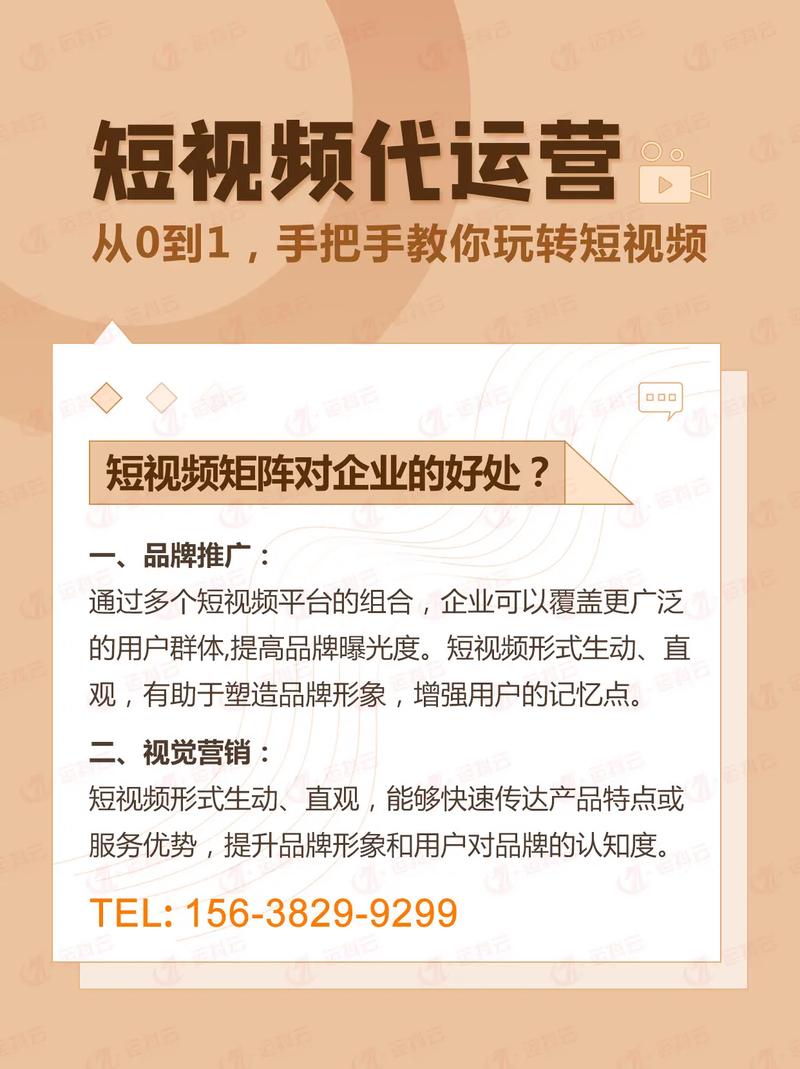 從零到爆款!手把手教你打造高互動(dòng)短視頻設(shè)計(jì)方案