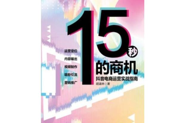 抖音點(diǎn)贊5000個(gè)20元-24小時(shí)秒單業(yè)務(wù)平臺(tái)便宜-24小時(shí)秒單業(yè)務(wù)平臺(tái)便宜